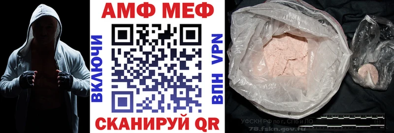 Amphetamine Premium  маркетплейс какой сайт  Норильск 