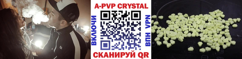 блэк спрут ТОР  Норильск  Alfa_PVP Crystall 