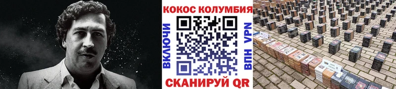 COCAIN 98%  Норильск 