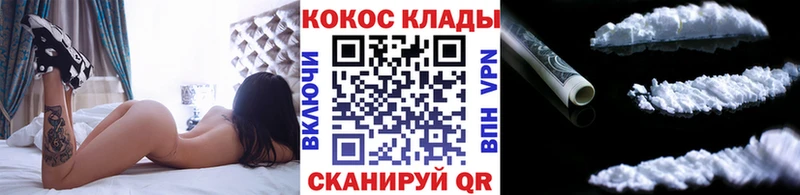 COCAIN VHQ Норильск