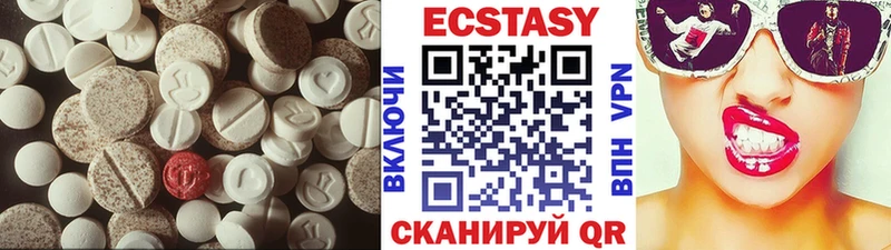 omg   Норильск  Ecstasy mix  купить  цена 