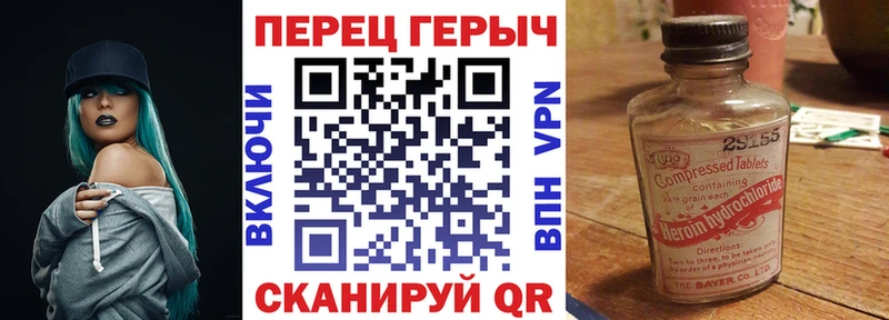 Героин VHQ  omg tor  Норильск 