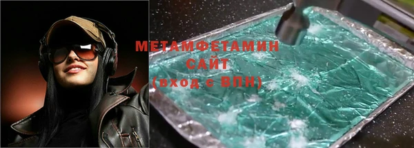 метадон Вязники