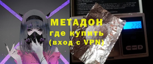 метадон Вязники