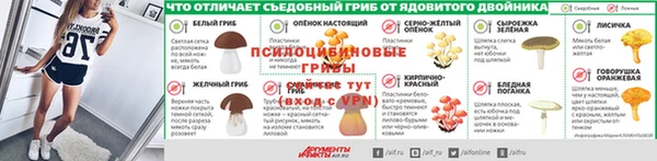 бутират Вязьма