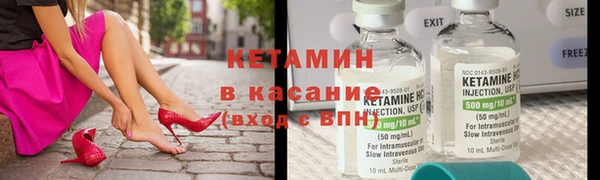 бутират Вязьма