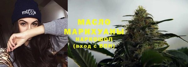 бутират Вязьма