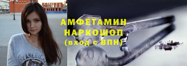 бутират Вязьма