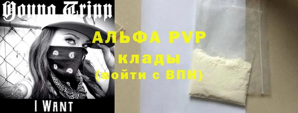 бутират Вязьма