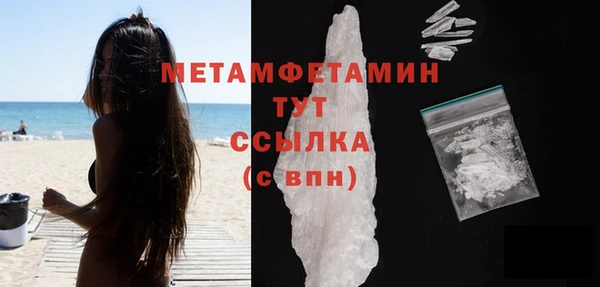 метадон Вязники