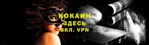 метадон Вязники