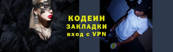 дживик Вяземский