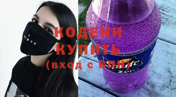 метадон Вязники