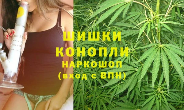 бутират Вязьма