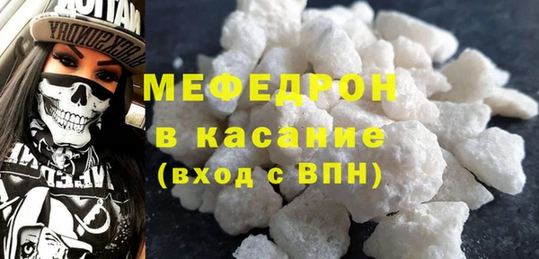 бутират Вязьма
