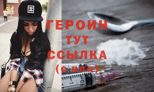 метадон Вязники