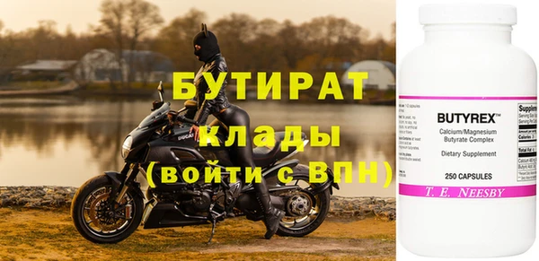 метадон Вязники
