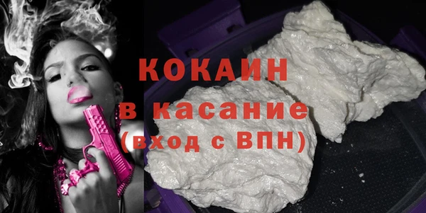 бутират Вязьма