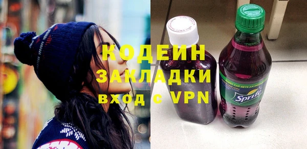 дживик Вяземский