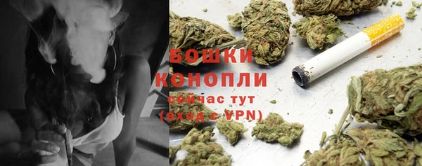 бутират Вязьма