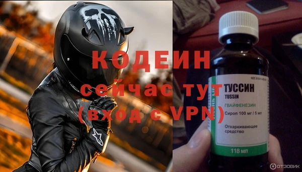 метадон Вязники