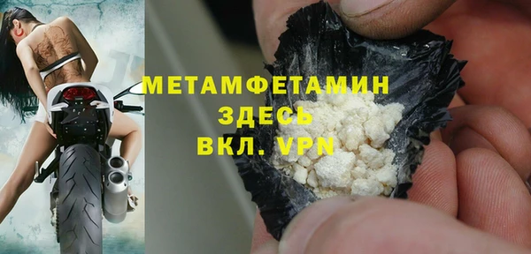 метадон Вязники