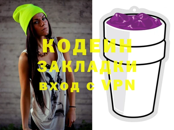 дживик Вяземский