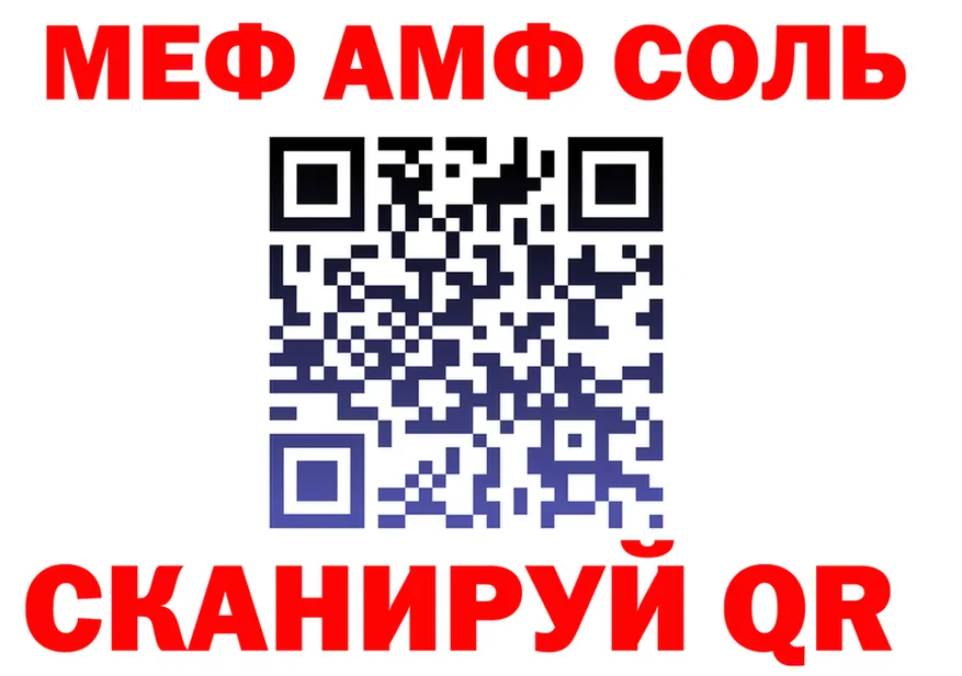 ГАШ VHQ tor площадка гидра Норильск