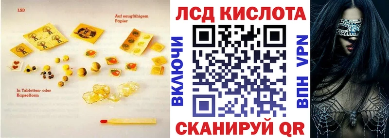 купить наркотики цена  Норильск  LSD-25 экстази кислота 
