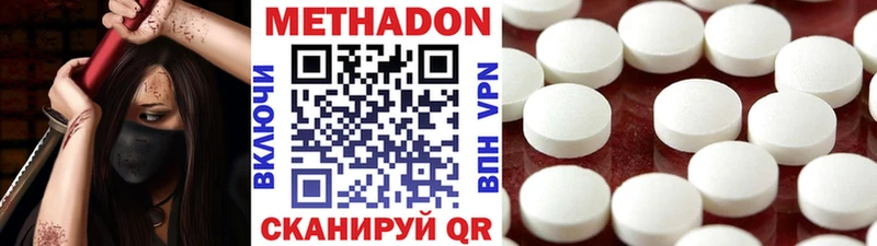 дарнет шоп  Норильск  Метадон белоснежный 