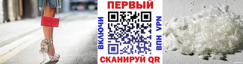 Первитин витя  наркошоп  kraken ONION  Норильск 