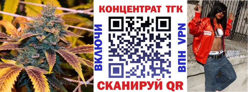 Дистиллят ТГК вейп с тгк Норильск