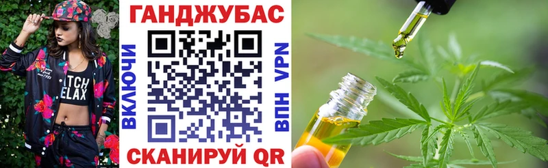 Конопля планчик Норильск